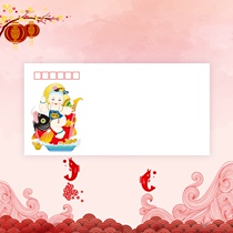 3 years of boy year painting Happy New Year Happy Spring and thickening DL high quality fine art seal