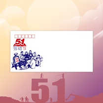 3 Five-Day Labor Day 140 gr DL Fine Art Cover Philately Envelope