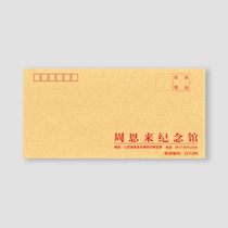 42 Zhou Enlai Memorial Hall (Huaian Jiangsu) Envelope DL envelope