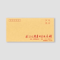 35 Shaoshan Mao_Mayor_seat memorial envelope kraft paper high quality DL envelope