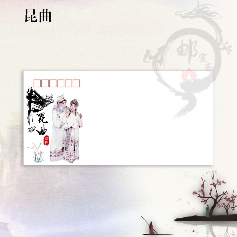 1 Kunqu thickening DL high quality fine art seal collection envelope