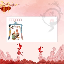 The taste of home (140 grams of art seal)