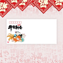 Bungku New Spring Boy Year painting thickens DL fine art seal high - quality postal envelope