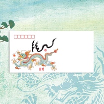 4 dragon head up 140g DL thick art seal philatelic envelope