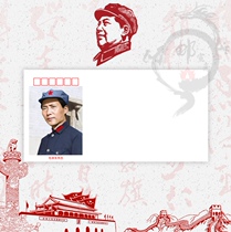 Chairman Mao 3 commemorates the great leader 140g DL Art seal