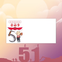 4 5-1 Labor Day 140 gr DL Fine Art Cover Philately Envelope