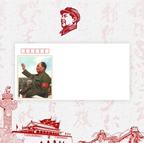 Chairman Mao commemorates the great leader DL thickening postal art seal