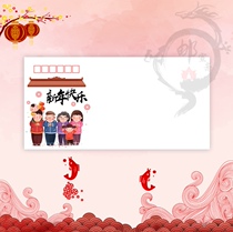 Happy New Year 140g DL Art Seal Thick Envelope
