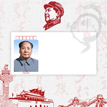 Chairman Mao 2 commemorates the great leader 140g DL Art seal