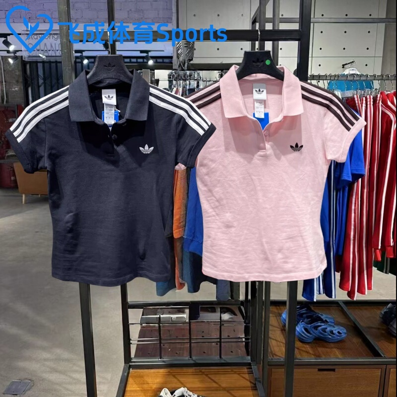 Adidas Trefoil Women's Slim Fit Polo Shirt Striped Sports Short Sleeve T-Shirt Kd3699 Kd7974
