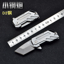 All-steel mini knife high hardness folding knife outdoor portable cutting edge small pocket key hanging knife