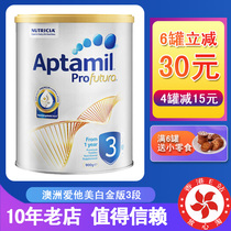 Australia Aptamil Aitami 3-segment Platinum Platinum infant milk powder New Zealand imported