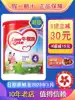 Hong Kong version of CowGage brand 4-stage Le Tong New Zealand imported infant formula milk powder