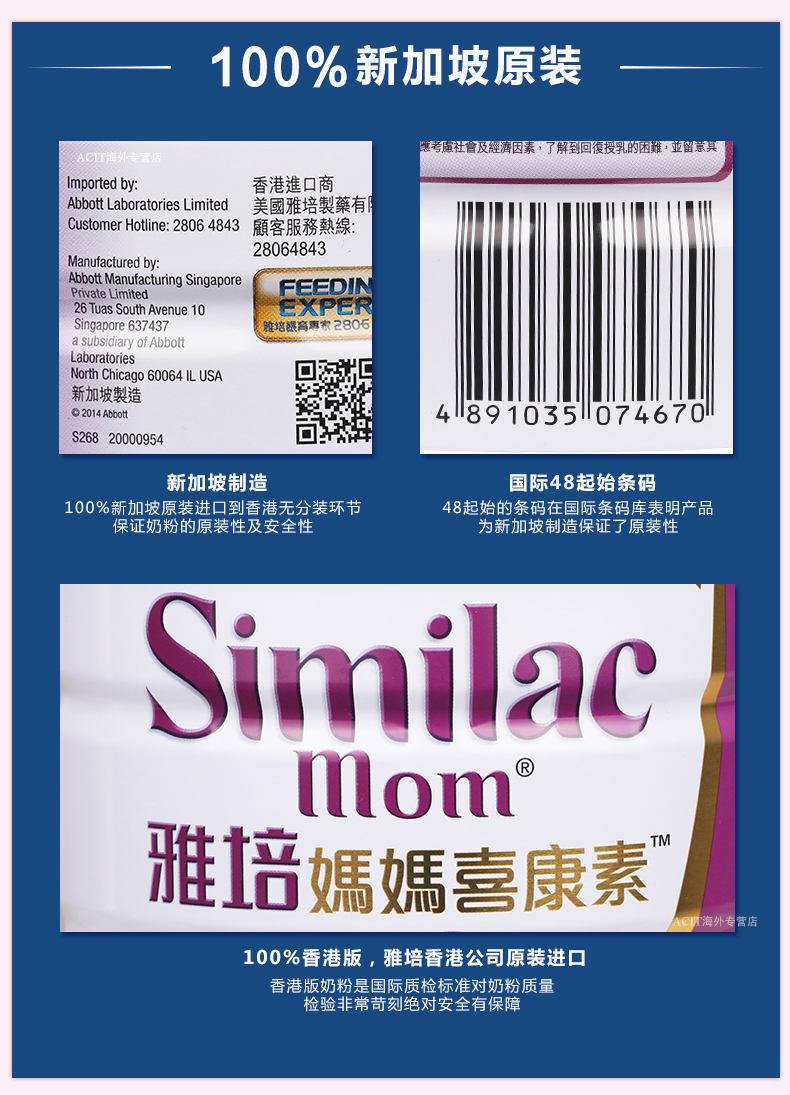 Hồng Kông mua Hồng Kông phiên bản của mẹ Abbott mẹ Xikangsu bột sữa mẹ 800g nhập khẩu