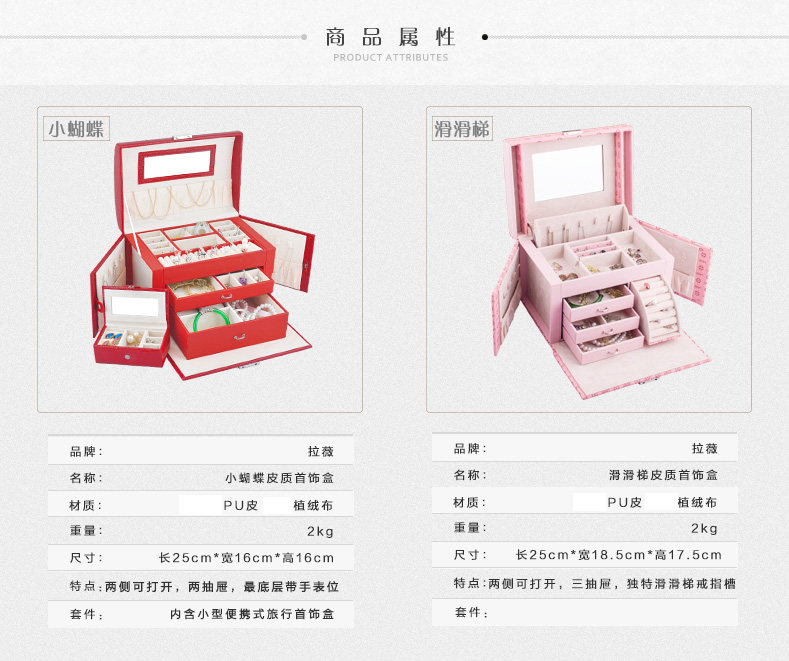 Boite à bijoux - Ref 3106676 Image 3