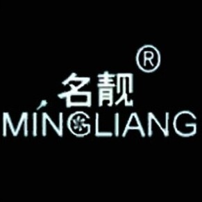 名靓厂商批发店