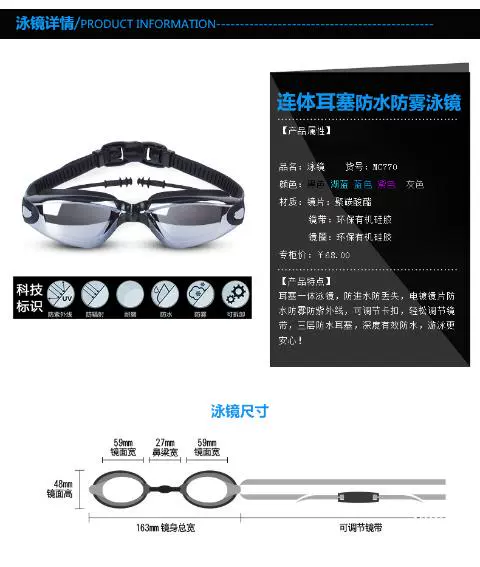 Kính mới HD chống nước và kính chống sương mù bơi kính khung gương lớn unisex với nút tai - Goggles