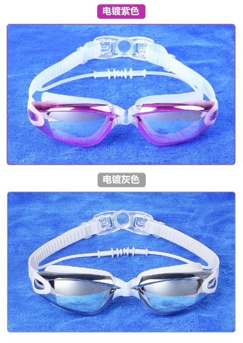 Kính mới HD chống nước và kính chống sương mù bơi kính khung gương lớn unisex với nút tai - Goggles mua kính bơi