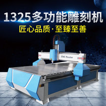 1325 CNC woodworking advertising engraving machine ACRYLIC stone cutting large automatic CNC engraving machine