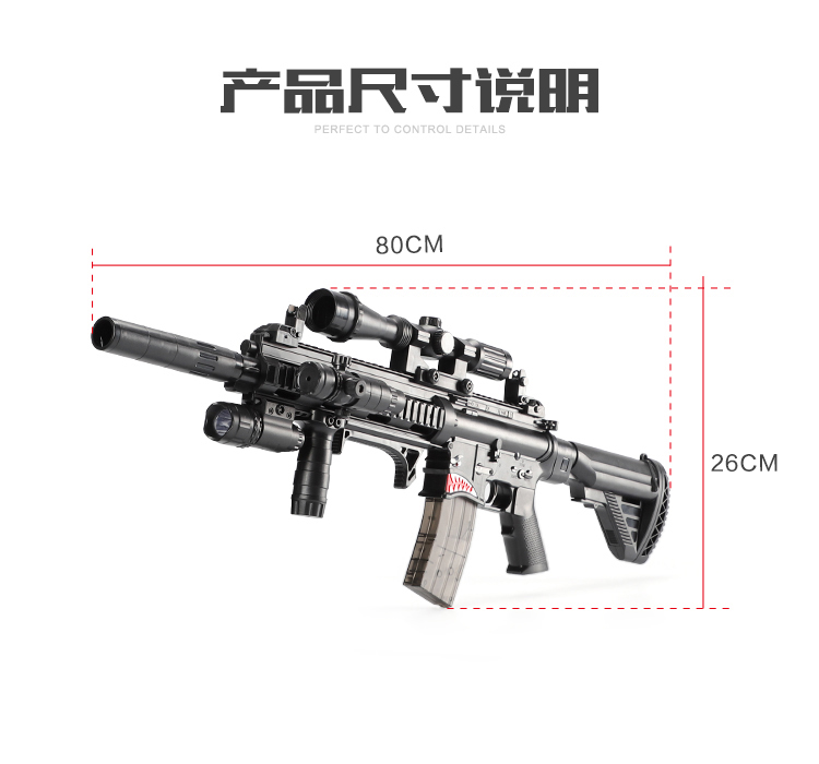 Súng bắn nước M416 nổ súng tiểu liên bước tấn công có thể phóng 95 súng trẻ em để ăn gà đồ chơi súng m762 cửa hàng đồ chơi trẻ em gần đây