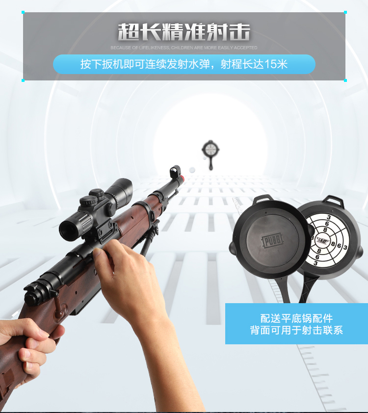 Súng bắn nước 98k mô phỏng súng bắn tỉa AWM Barrett với tám lần soi gương bằng tay pha lê lấy trứng đồ chơi trẻ em đồ chơi cho trẻ 3 tuổi