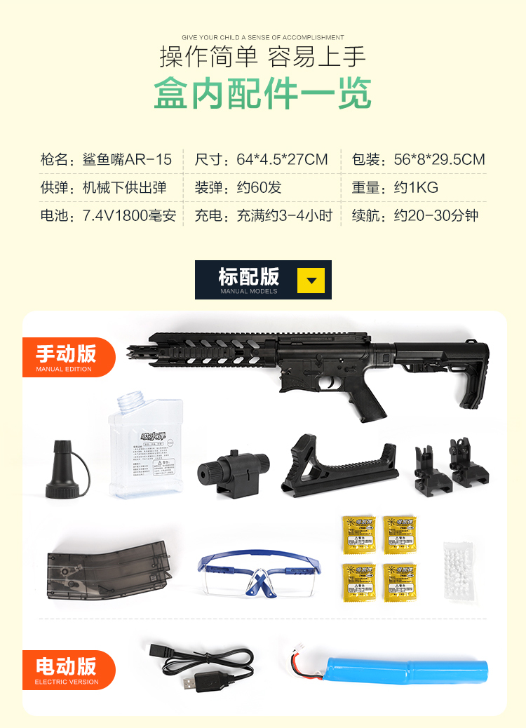 M4 dưới súng nước súng hướng dẫn sử dụng súng đồ chơi trẻ em có thể phóng quả bom pha lê lấy nước trứng cậu bé nổ điện súng bắn nước loại to