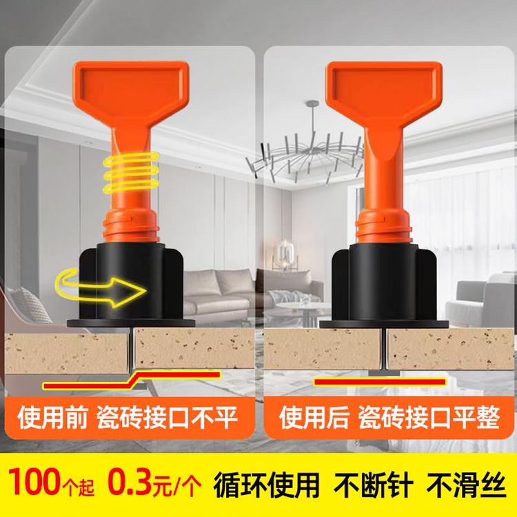 Tile leveler rotary leveler steel pin card tile tile worker tile locator tool tile leveler