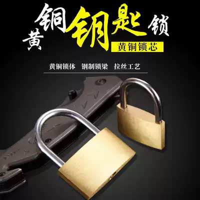 Brass lock drawer lock dormitory cabinet file cabinet lock gate gym lock box lock student padlock key lock