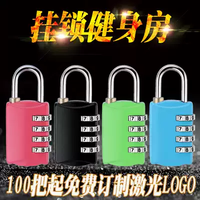 Gym combination lock 4 padlock zinc alloy travel luggage locker student backpack small padlock