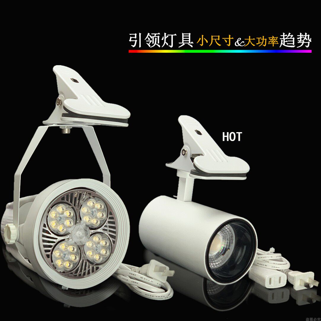 led clip spotlight small volume crystal wedding fair exhibition fill light special installation-free plug-in bright removable