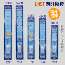 LED ceiling lamp retrofit and replacement light source one drag four lamp strip Langnest H tube rectangular two-color segmental dimming