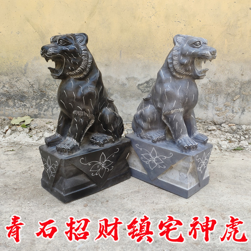 Stone Tiger Squatting on a Rock, Green Stone Tiger for Home Protection and Wealth, Stone Carving of Tiger Going up and down a Mountain, Feng Shui Small Stone Tiger, Home Decoration Stone Tiger Squatting on a Rock, Green Stone Tiger for Home Protection and Wealth, Stone Carving of Tiger Going up and down a Mountain, Feng Shui Small Stone Tiger, Home Decoration