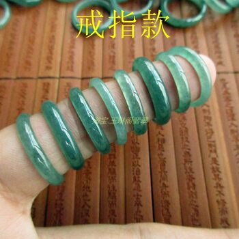 Thin strip of natural blue water a-grade jadeite ring 21054-8 large hole jade ring jade ring running ring tail ring ring n10