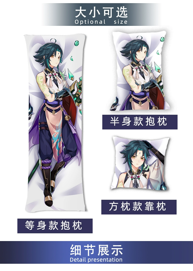 DAILOU Anime Genshin Impact Xiao Cosplay Dakimakura 2way Hugging Body Pillow Case Japanese Otaku Cushion Cover Xmas Gifts -Zentai shop online O1CN01AEoegg1OHwRluatp3 !!484831681.jpg