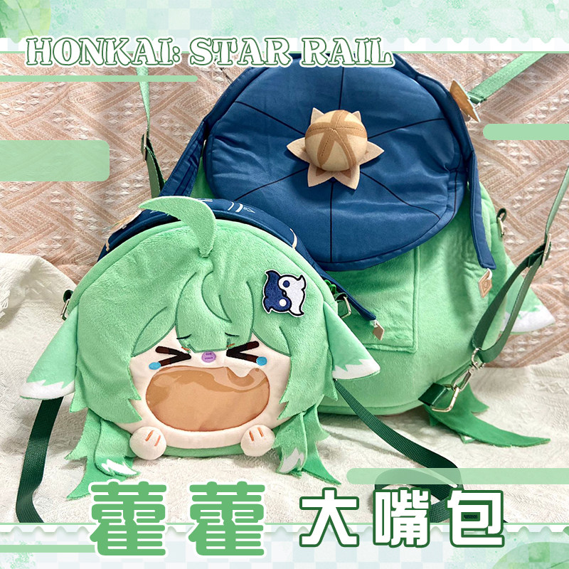 Huo Ho Backpack Game Anime Ho Ho Plush Big Mouth Doll Bag Crossbody Bag Baji Pain Bag