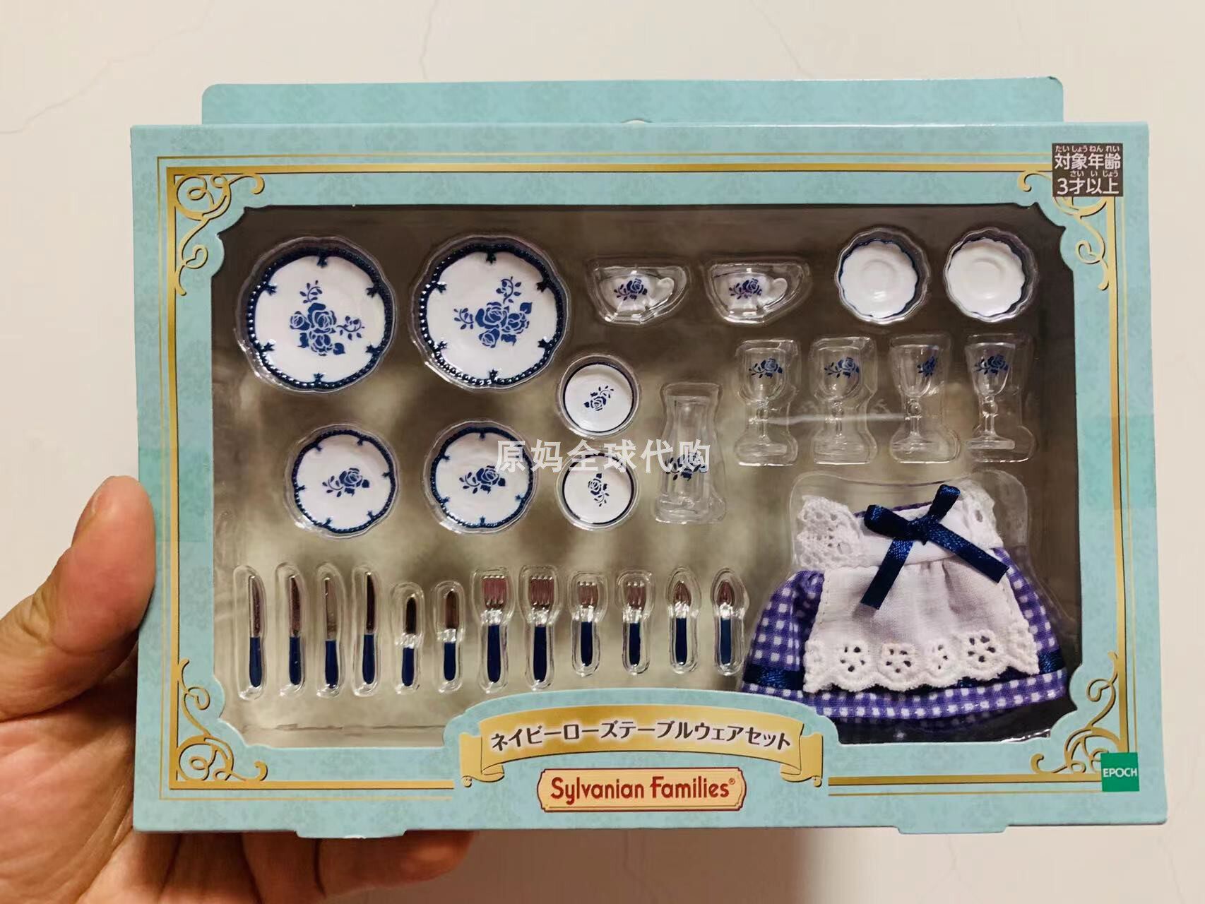 Japan Sylvanian Families Forest Family Limited Edition Green Flower Porcelain Cutlery Sets Group