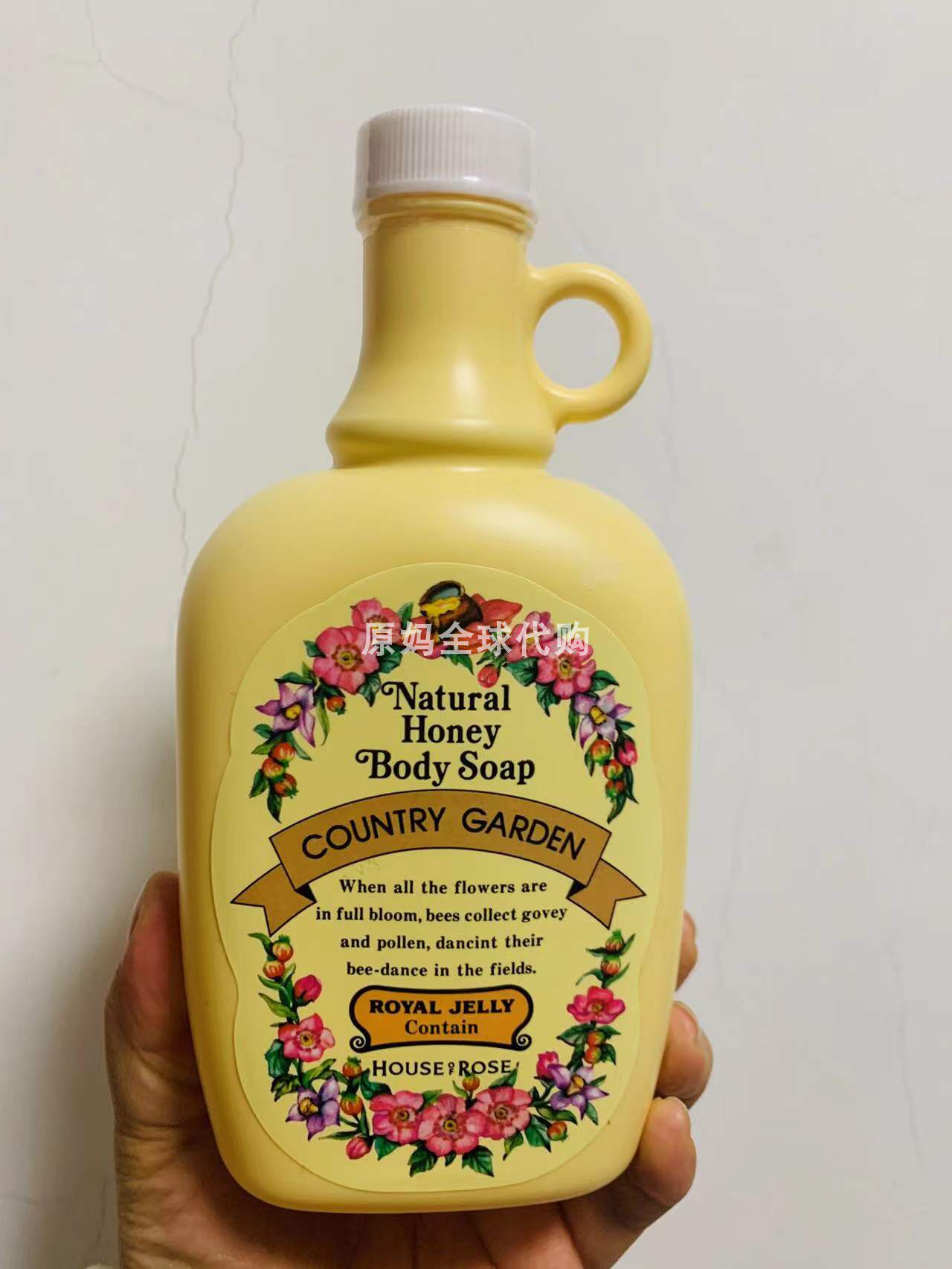 Japanese house of rose honey natural flower fragrant body lotion 500ml