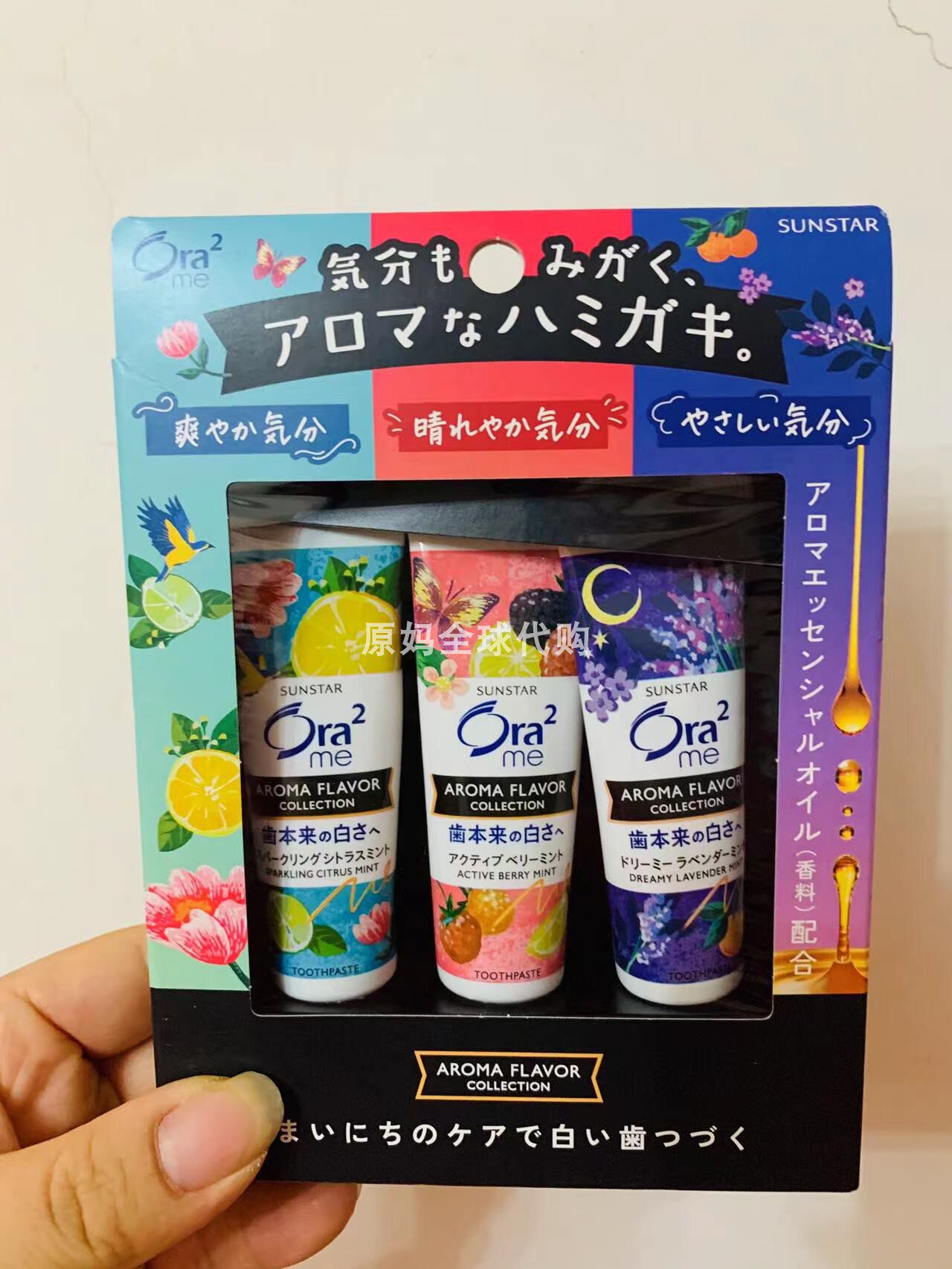 Japan Ora2 Latte Teeth Net Color Limited Lavender Raspberry Citrus Mixed Fragrant Toothpaste Suit 25g * 3