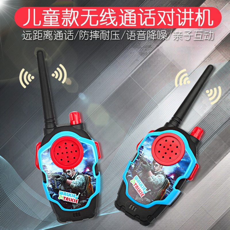 Intercom Children Outdoor Parenting Interactive Toy Phone Mobile Phone pair 4 gifts 3 Little boys 2 children 1-5 years old