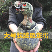 1-3 1-3-year-old child soft rubber dinosaur egg toy emulation animal suit model barking dragon 2 New Years boy gift