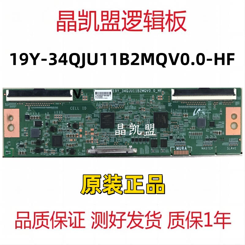 Original Xiaomi Xmmntwq34 Logic Board 19Y-34Qju11B2Mqv0.0-Hf Screen Lsm340Yp