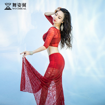 Dance wing adult belly dance split skirt lace practice suit set 2020 new suit QC3139