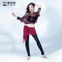 Dance wing belly dance performance suit split trousers practice suit 2020 new Oriental dance suit for women 3172