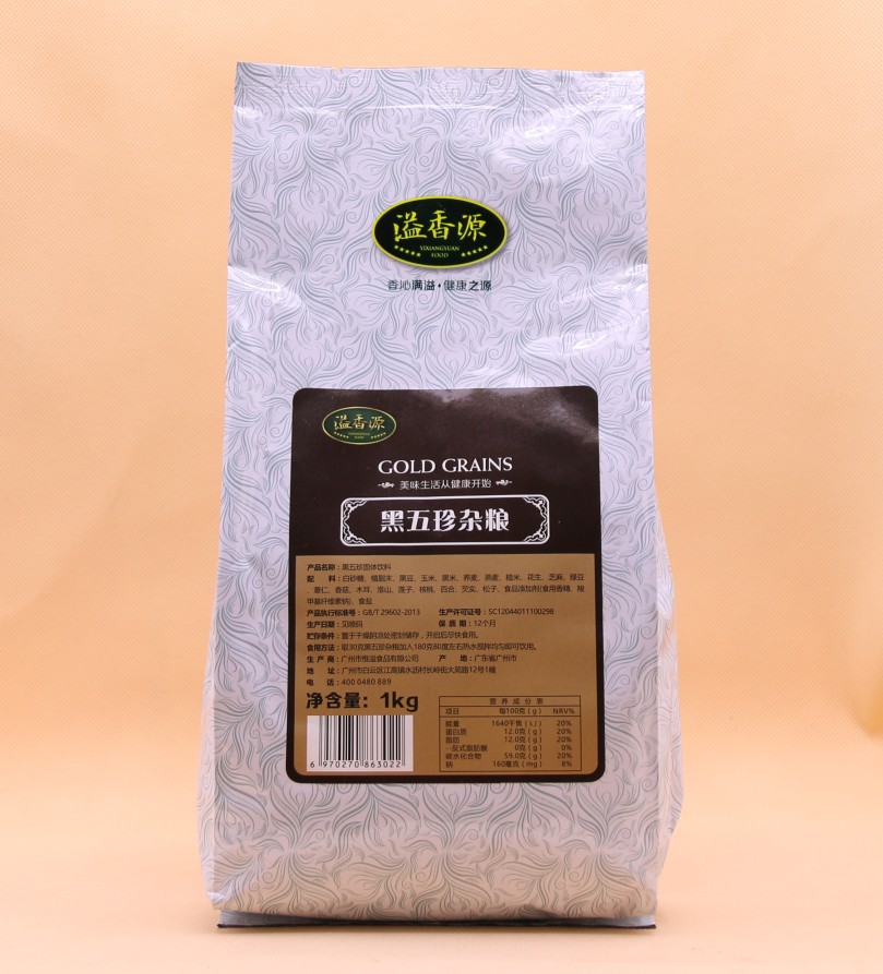 Yixiangyuan Black Five Treasures Miscellaneous Grains Three-in-one Five Treasures Miscellaneous Grains Black Five Treasures Winter Hot Drink