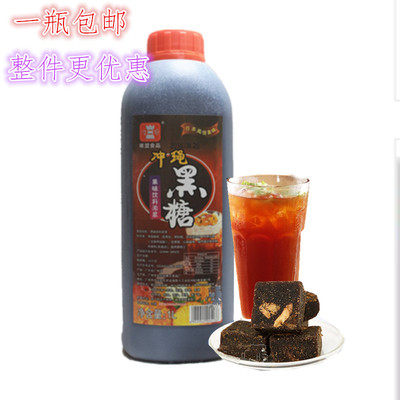 Weiwang Okinawa Brown Sugar Syrup 1L Weimeng Okinawa Brown Sugar Syrup Fresh Taro Immortal Tribute Tea Black Syrup