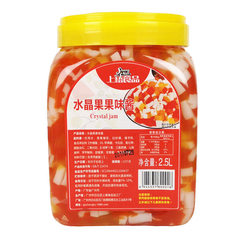 Three-color crystal fruit original coconut fruit color coconut pulp ice powder milk tea shop special raw material barrels loaded with Chun Ye fruit