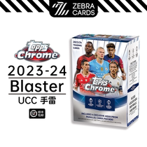 23-24TOPPS UCC Chrome Blaster Value Tc European War Champions League star card grenade box card