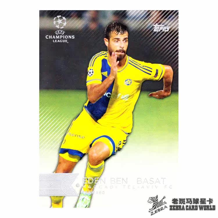 topps2015 -16 UEFA Champions positive version of star card 180