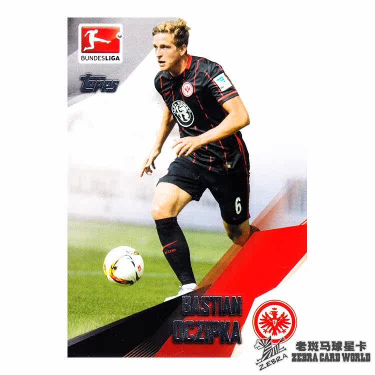 topps2015-16 Bundesliga official version of the star card 58