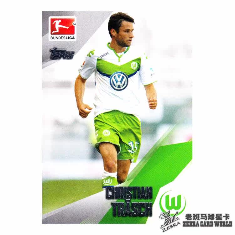 topps2015 -16 Bundesliga positive version of the star card 205